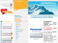 ����������� ��������� �������� �����-������� Panasonic CS/CU-TE9HKE